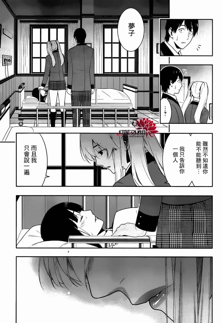 第 39 页