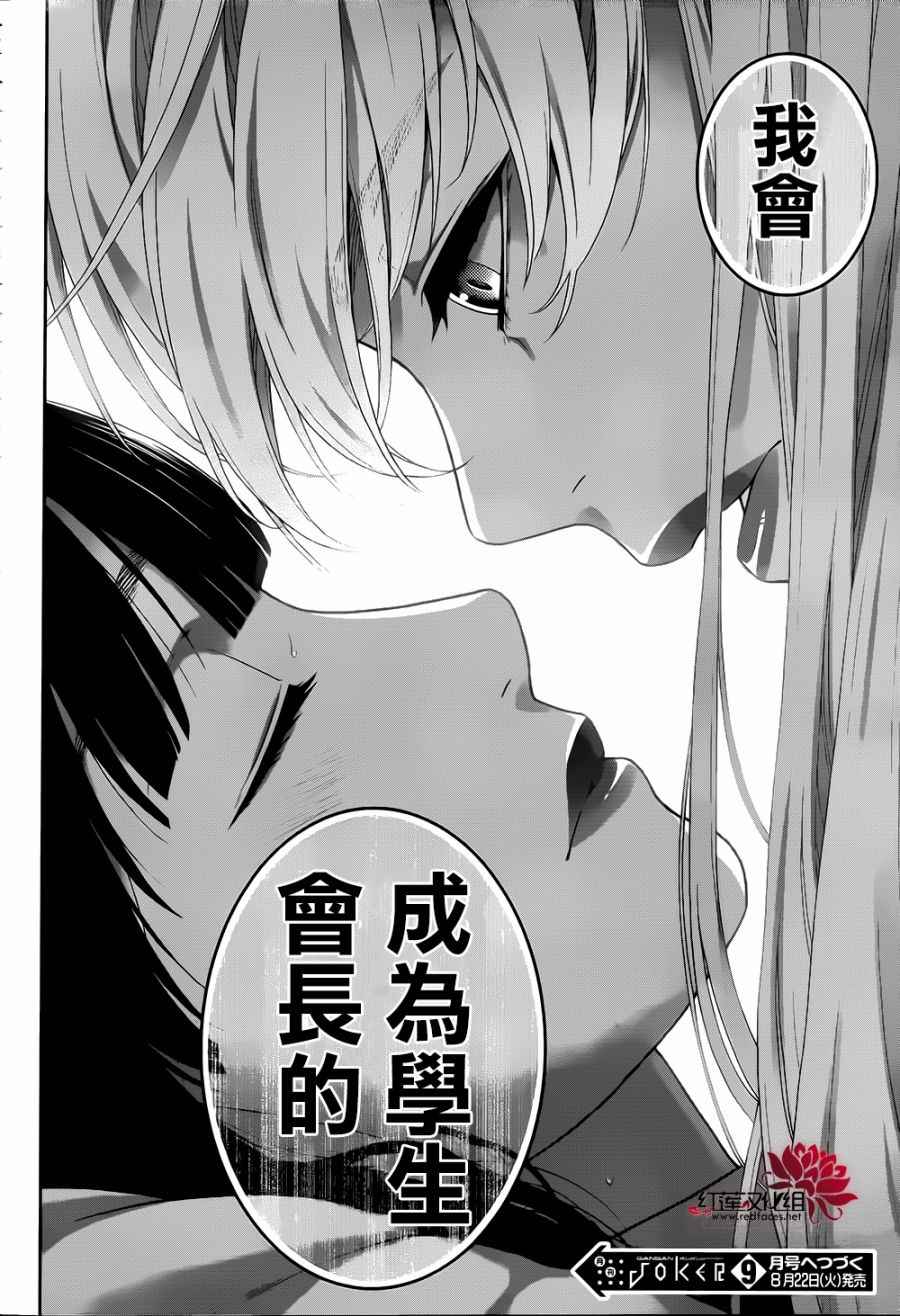 第 40 页