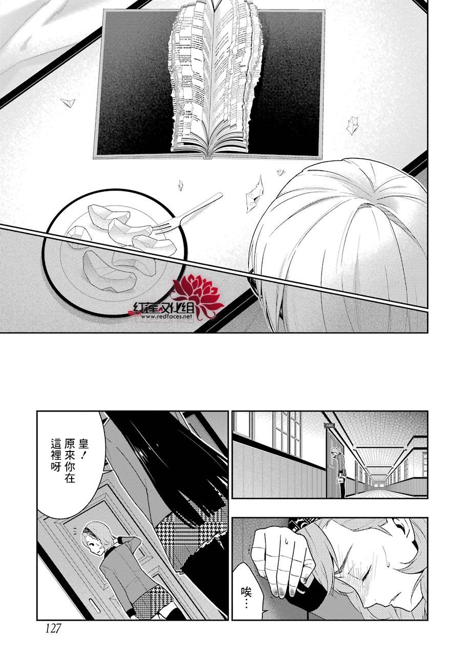 第 21 页