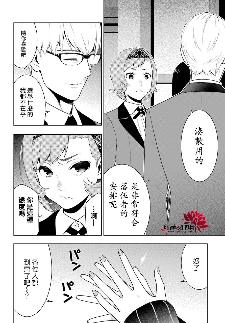第 36 页