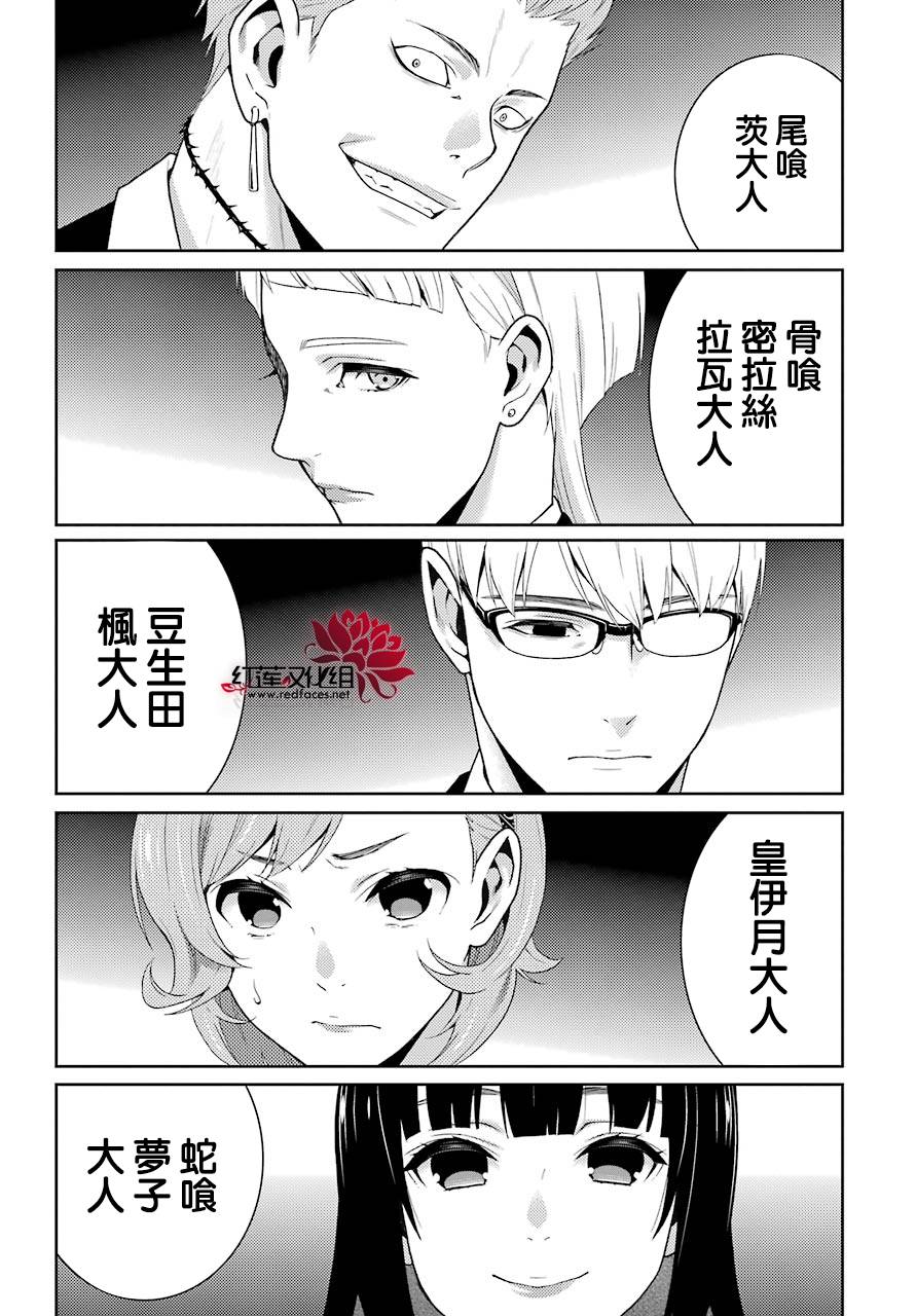 第 38 页