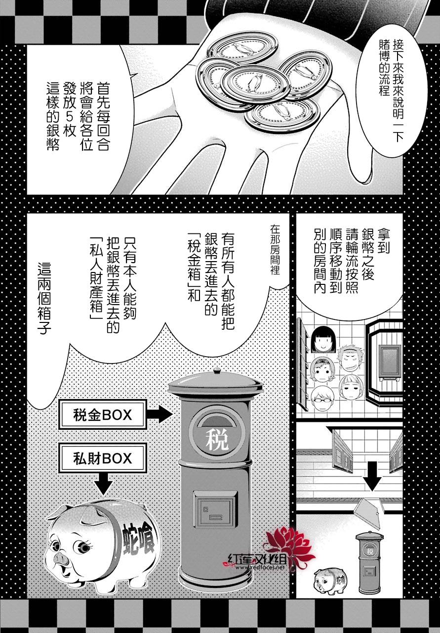 第 42 页