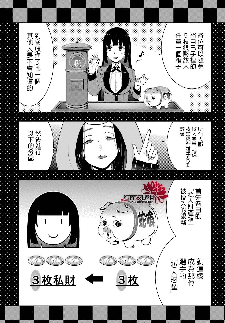 第 43 页