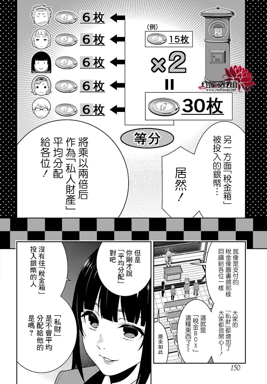 第 44 页