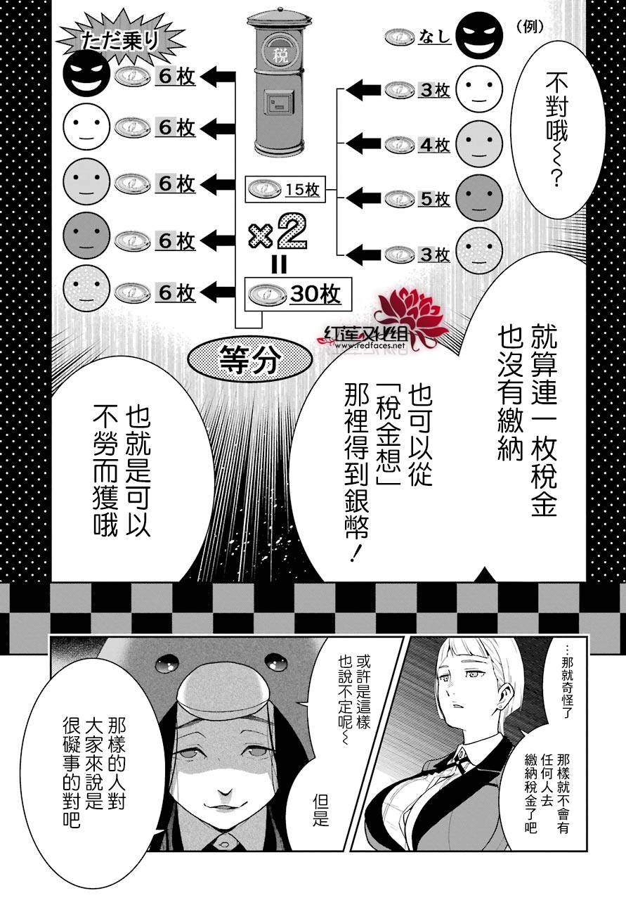 第 45 页