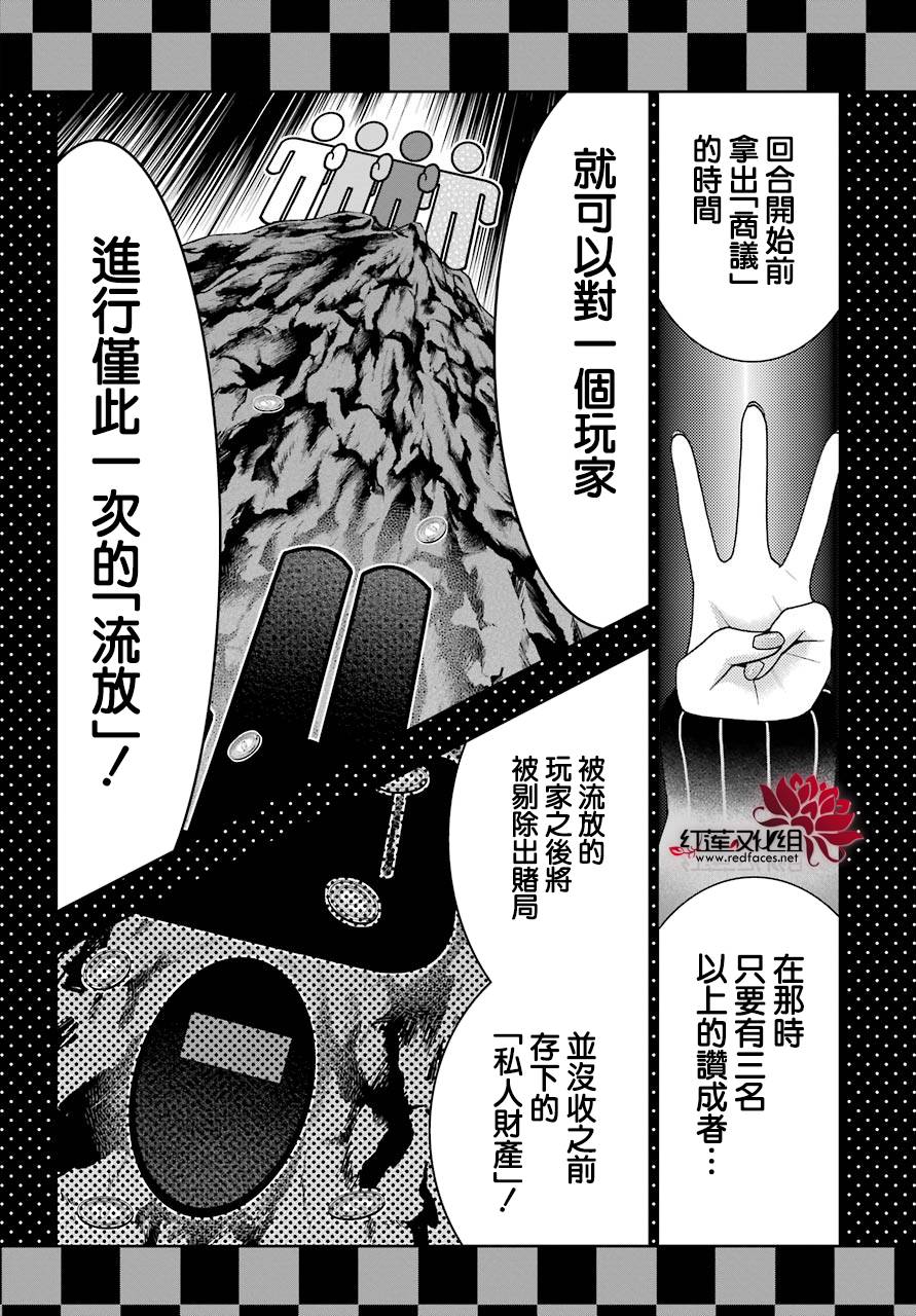 第 46 页