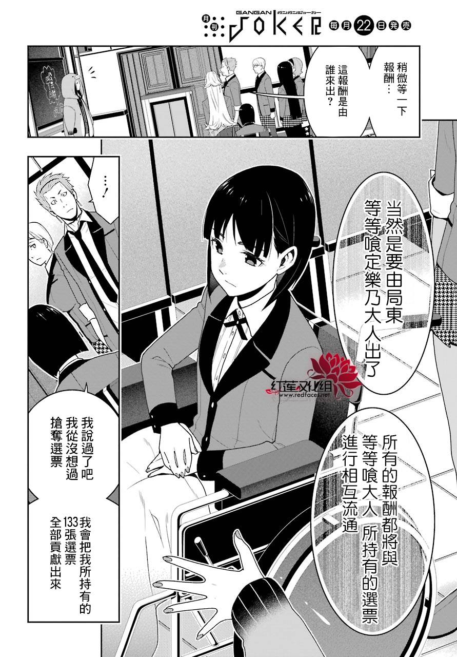 第 48 页