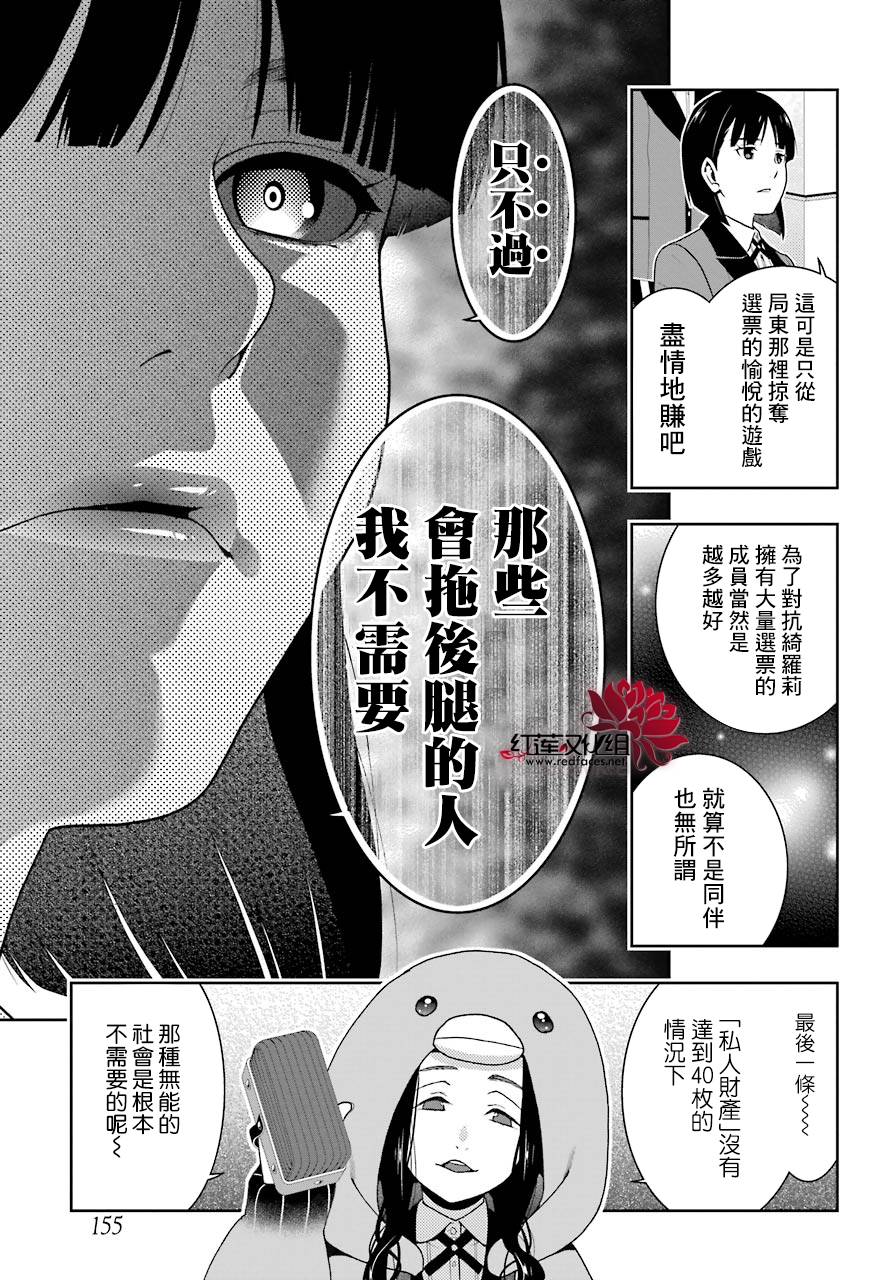 第 49 页
