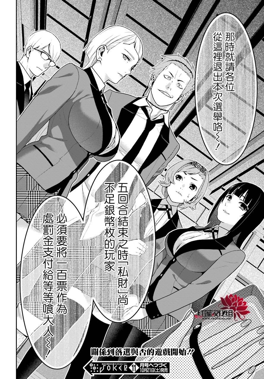 第 50 页