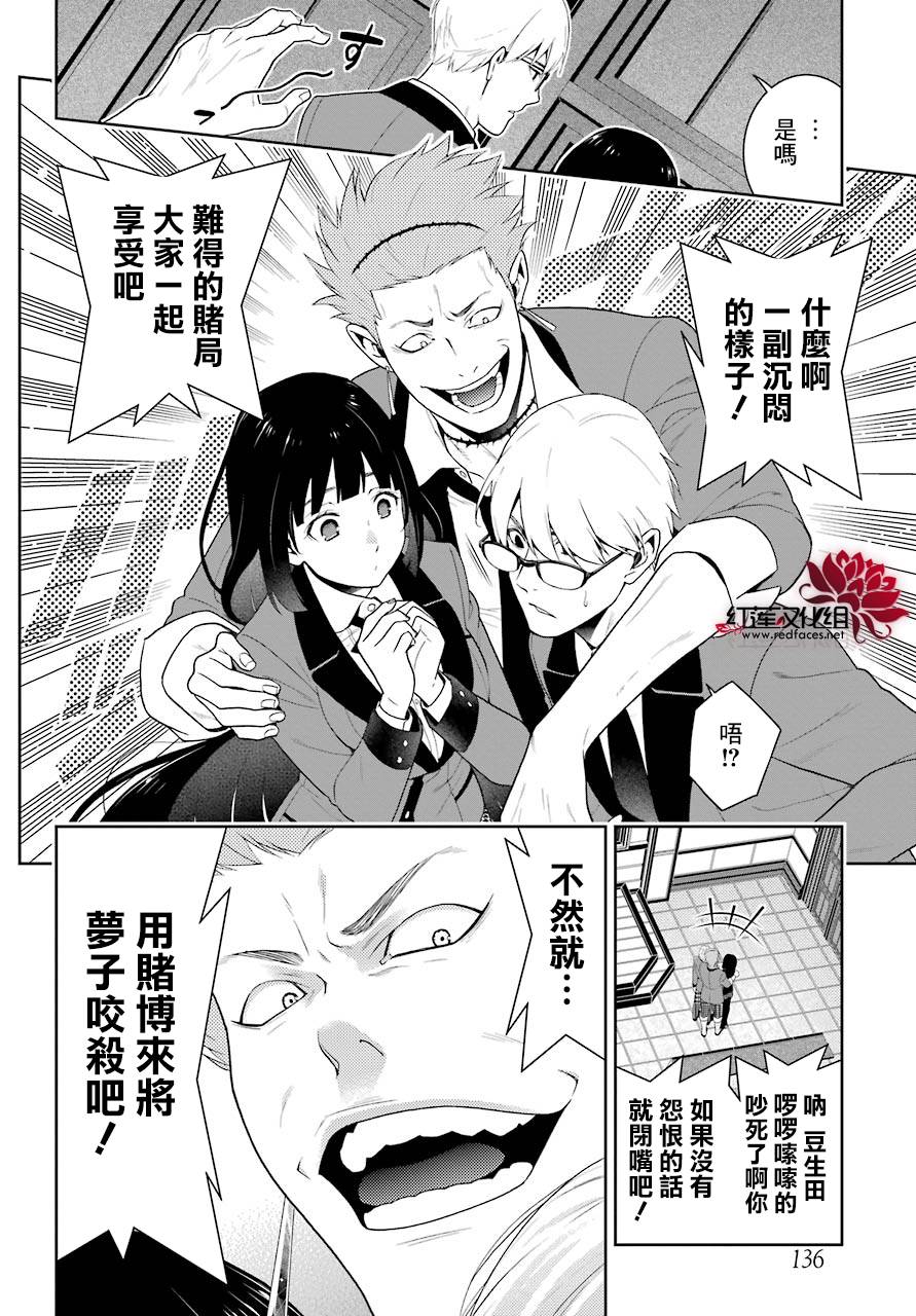 第 37 页