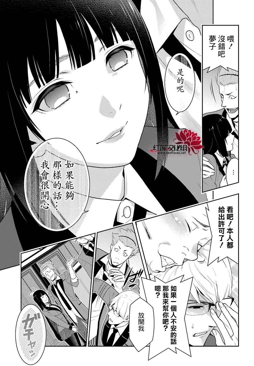 第 38 页