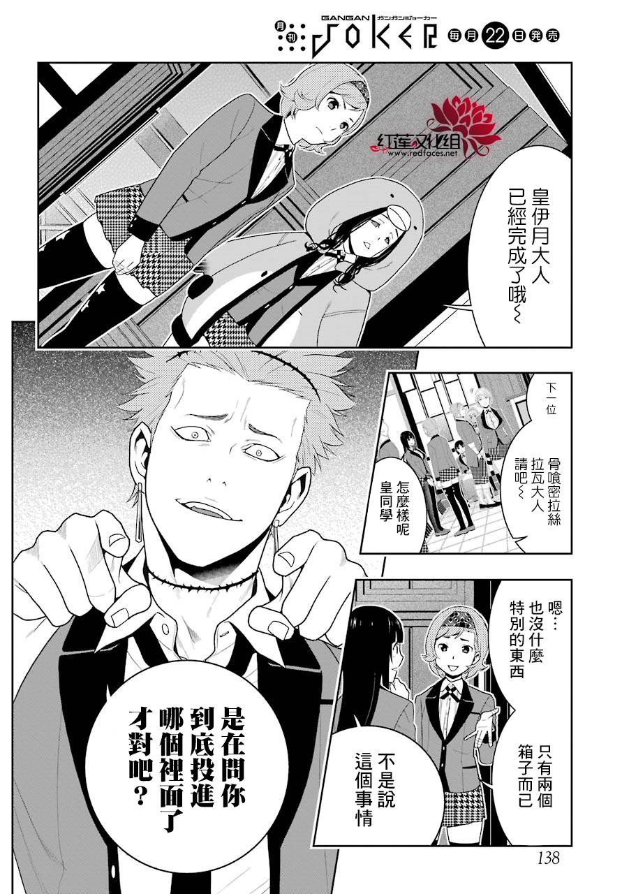 第 39 页