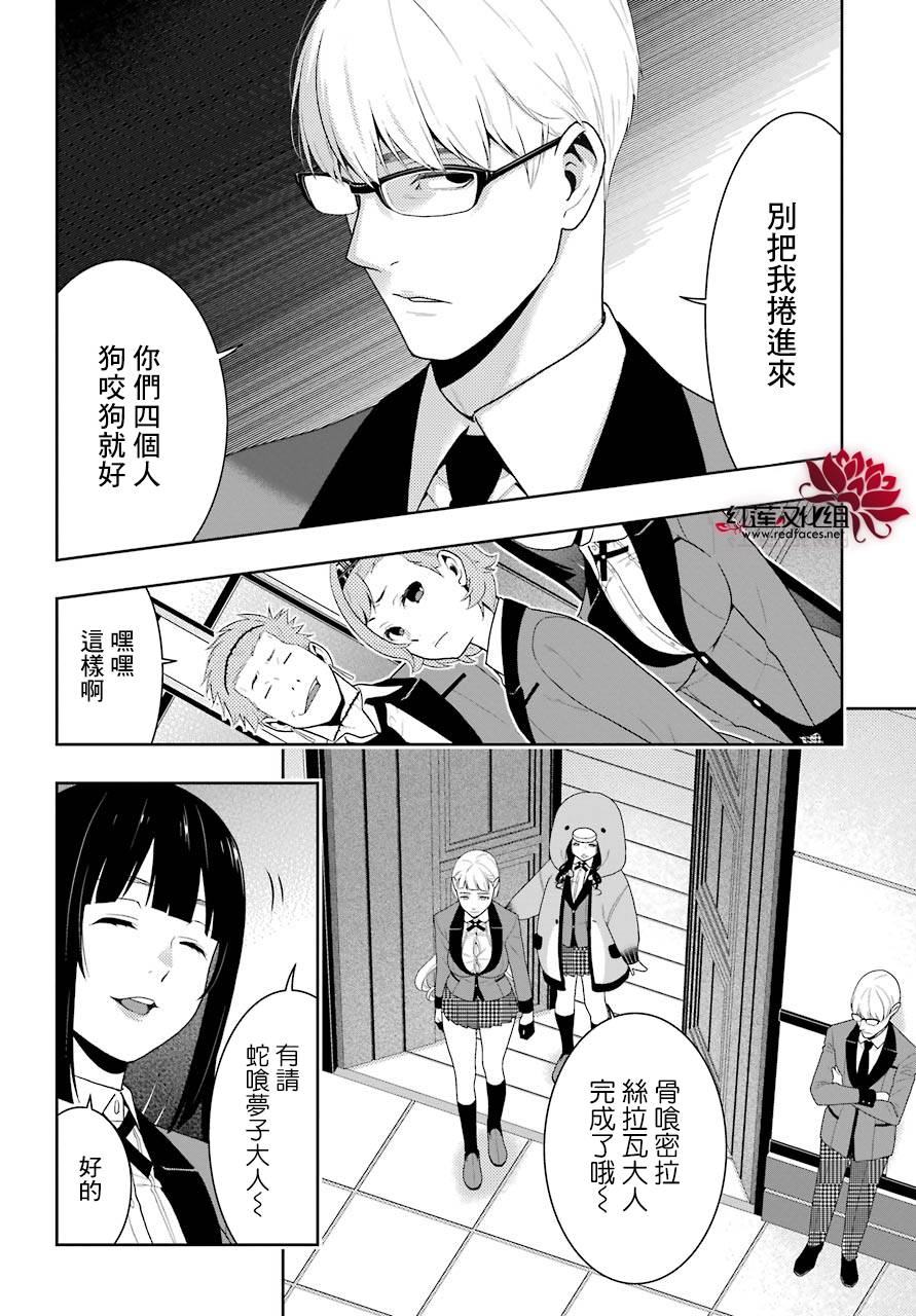 第 41 页