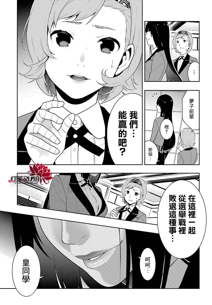 第 42 页