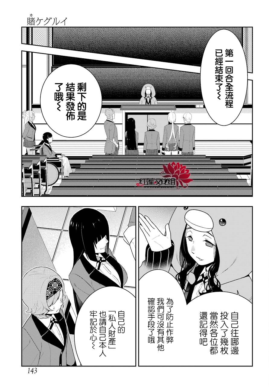 第 44 页