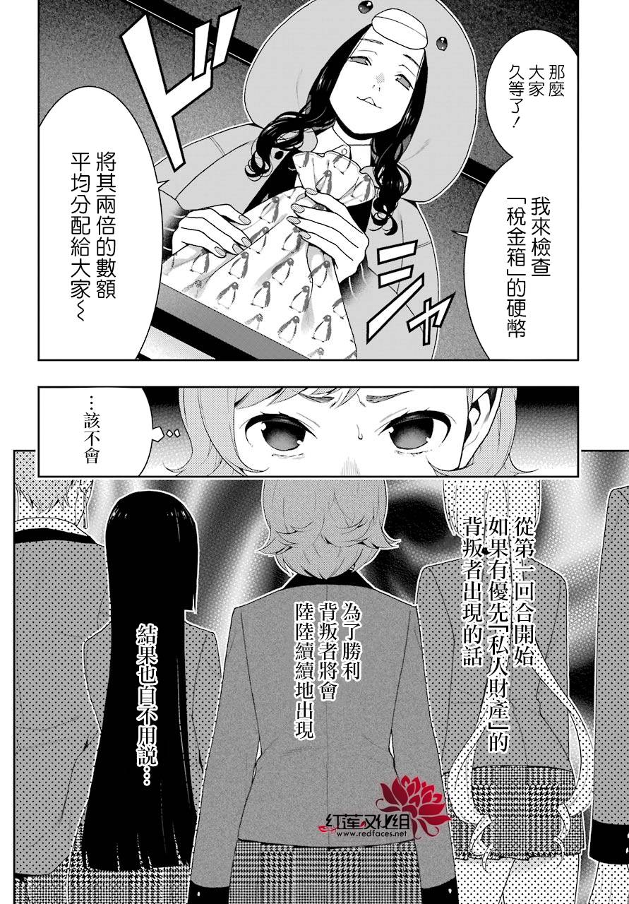 第 45 页