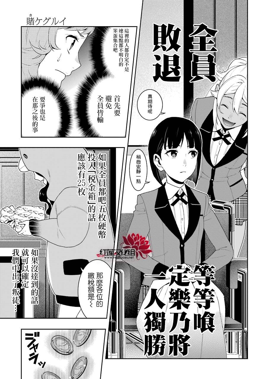 第 46 页
