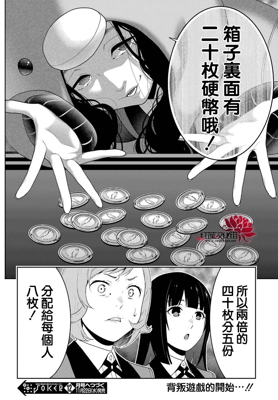 第 47 页
