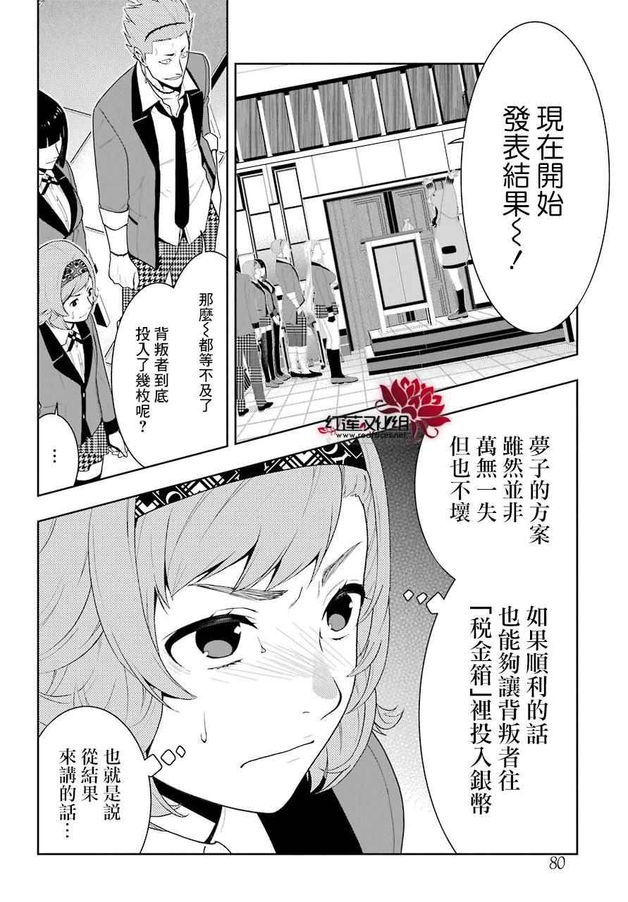 第 22 页