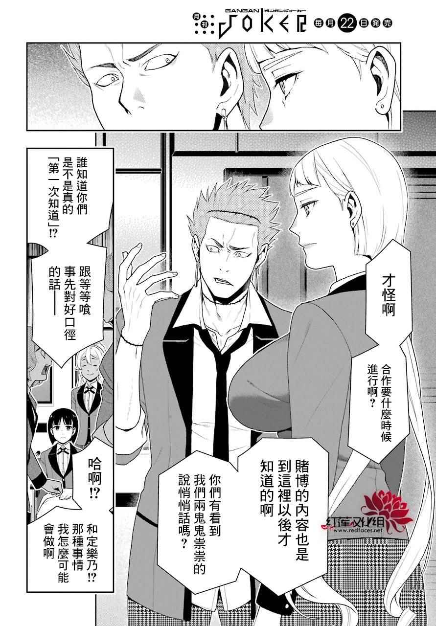 第 34 页
