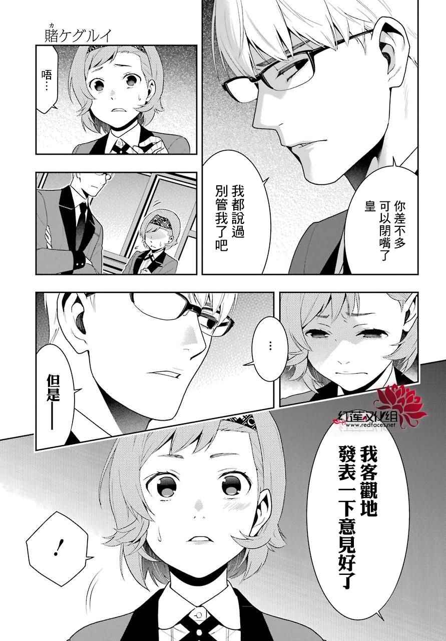第 37 页