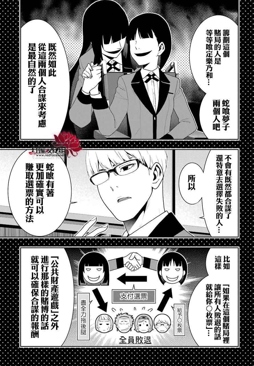 第 39 页
