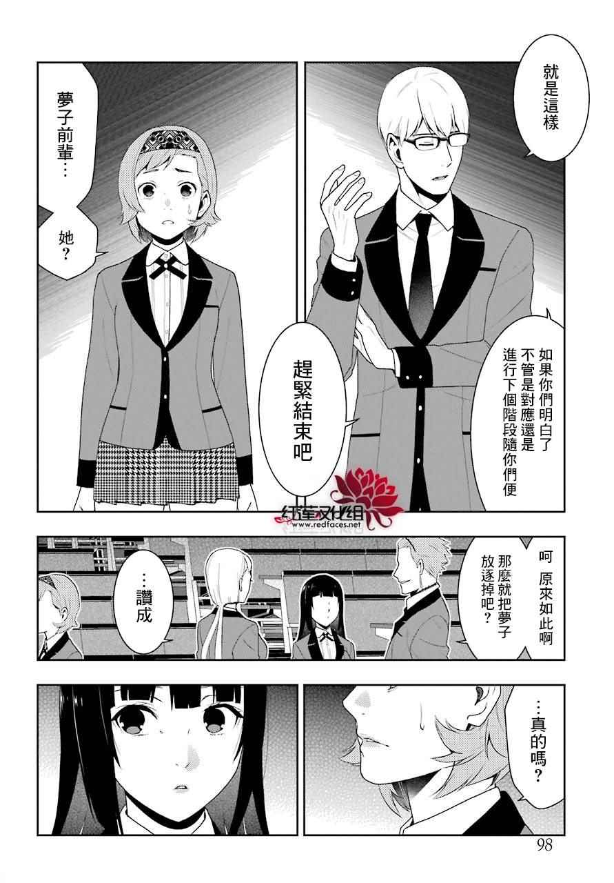 第 40 页