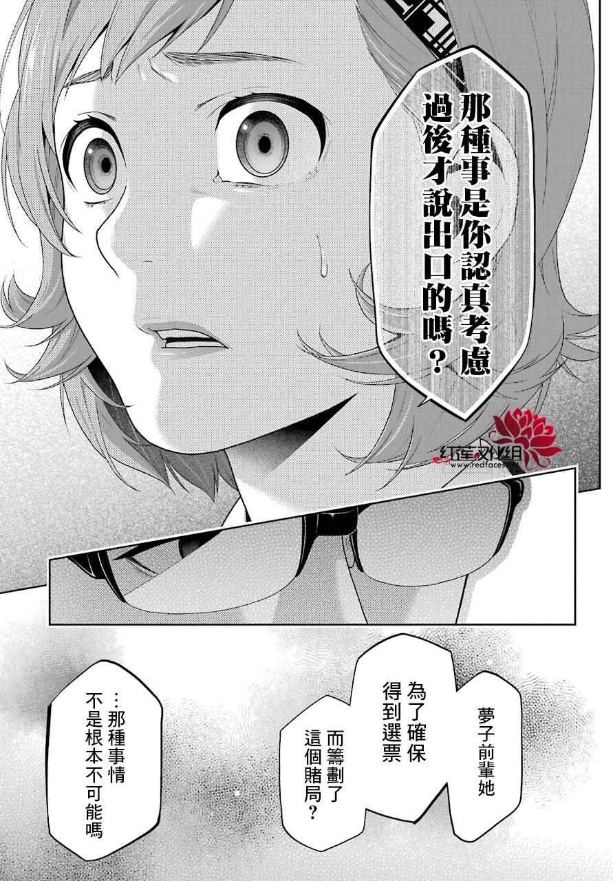 第 41 页