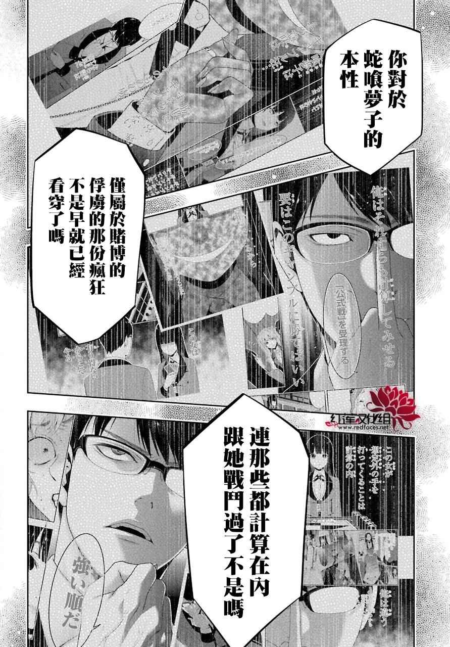 第 42 页