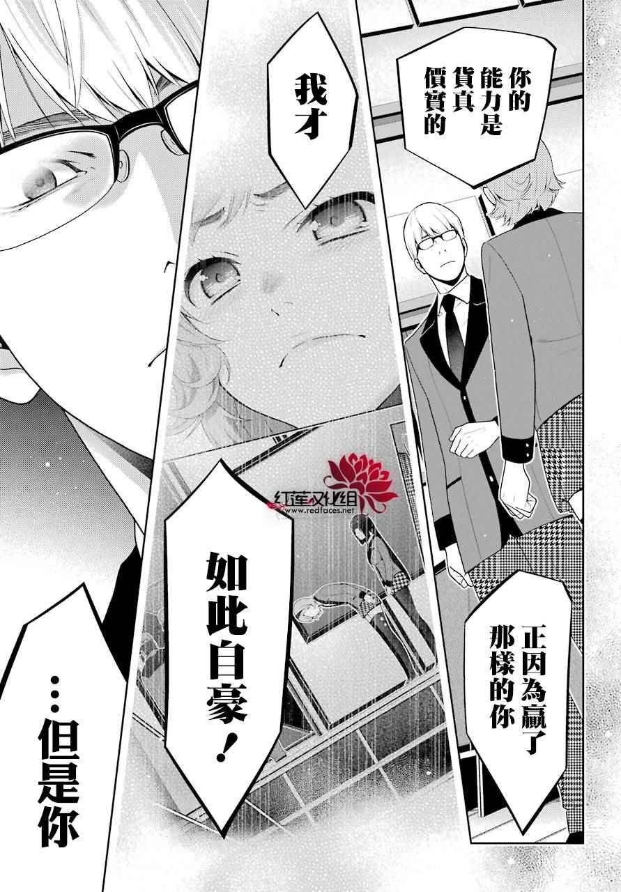 第 43 页