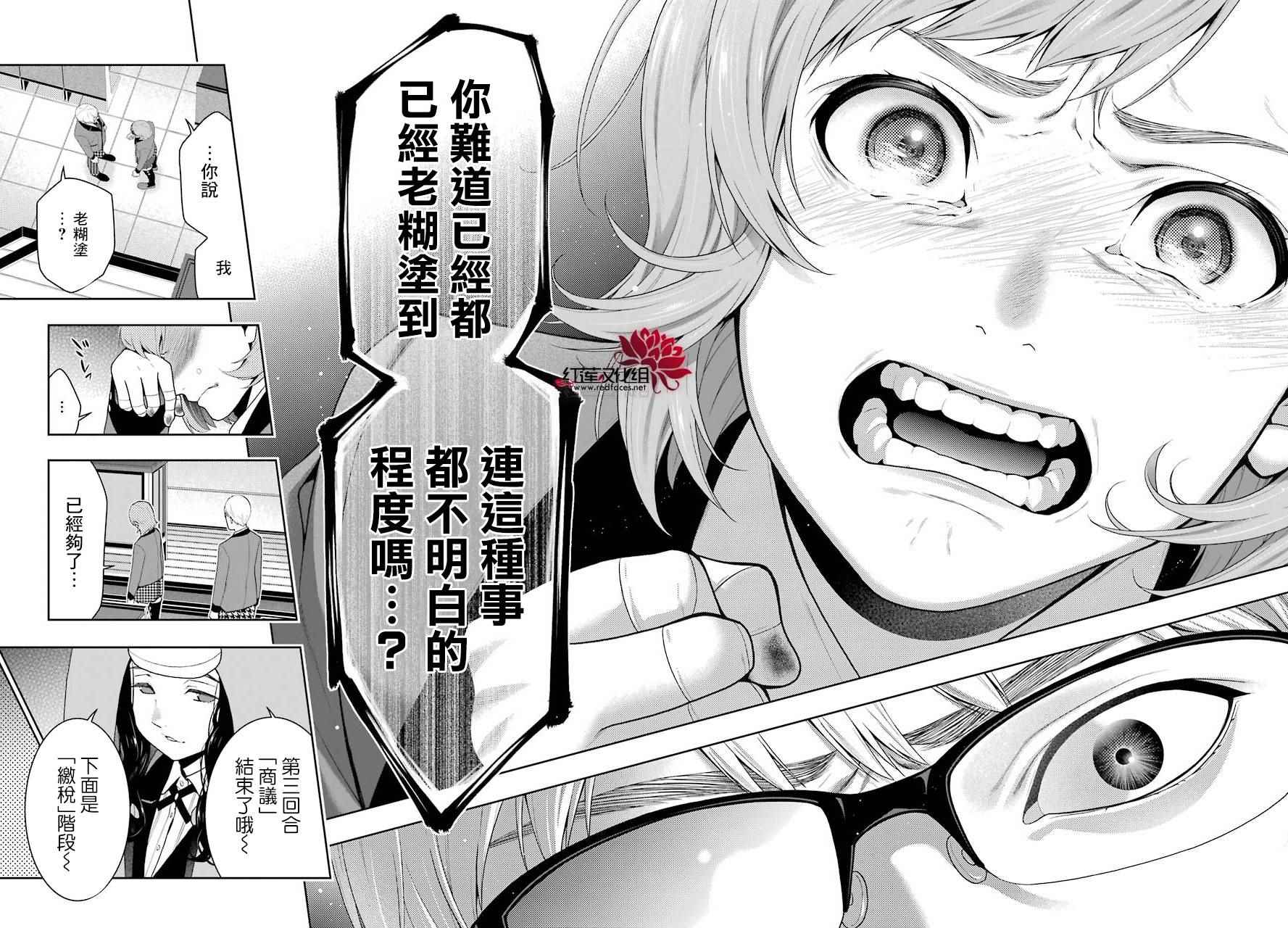 第 44 页