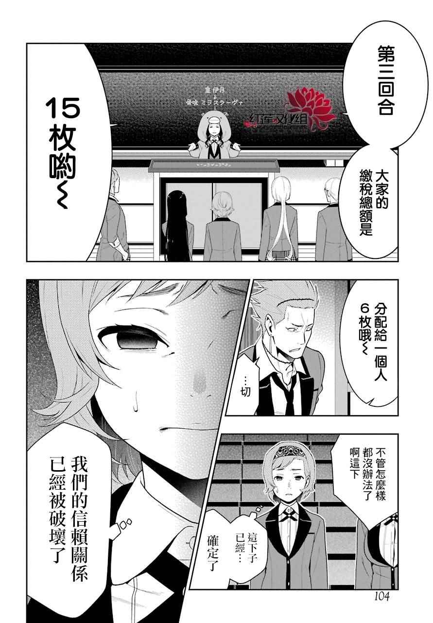 第 45 页