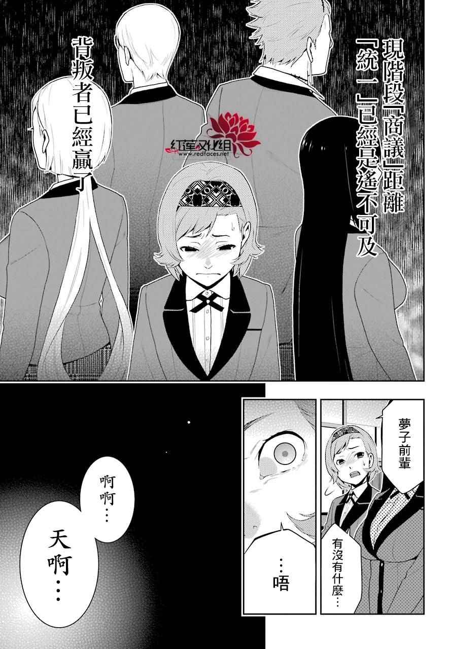第 46 页