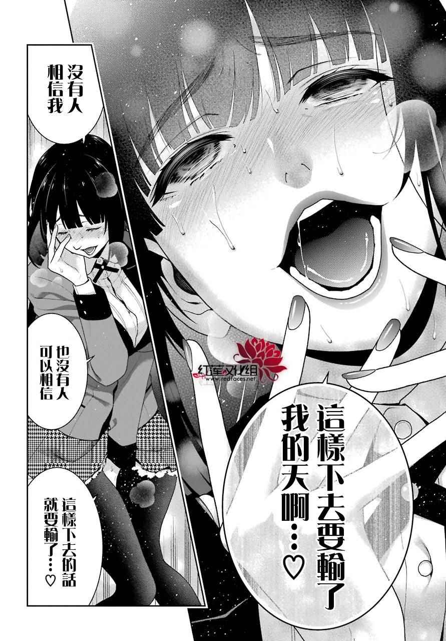 第 47 页