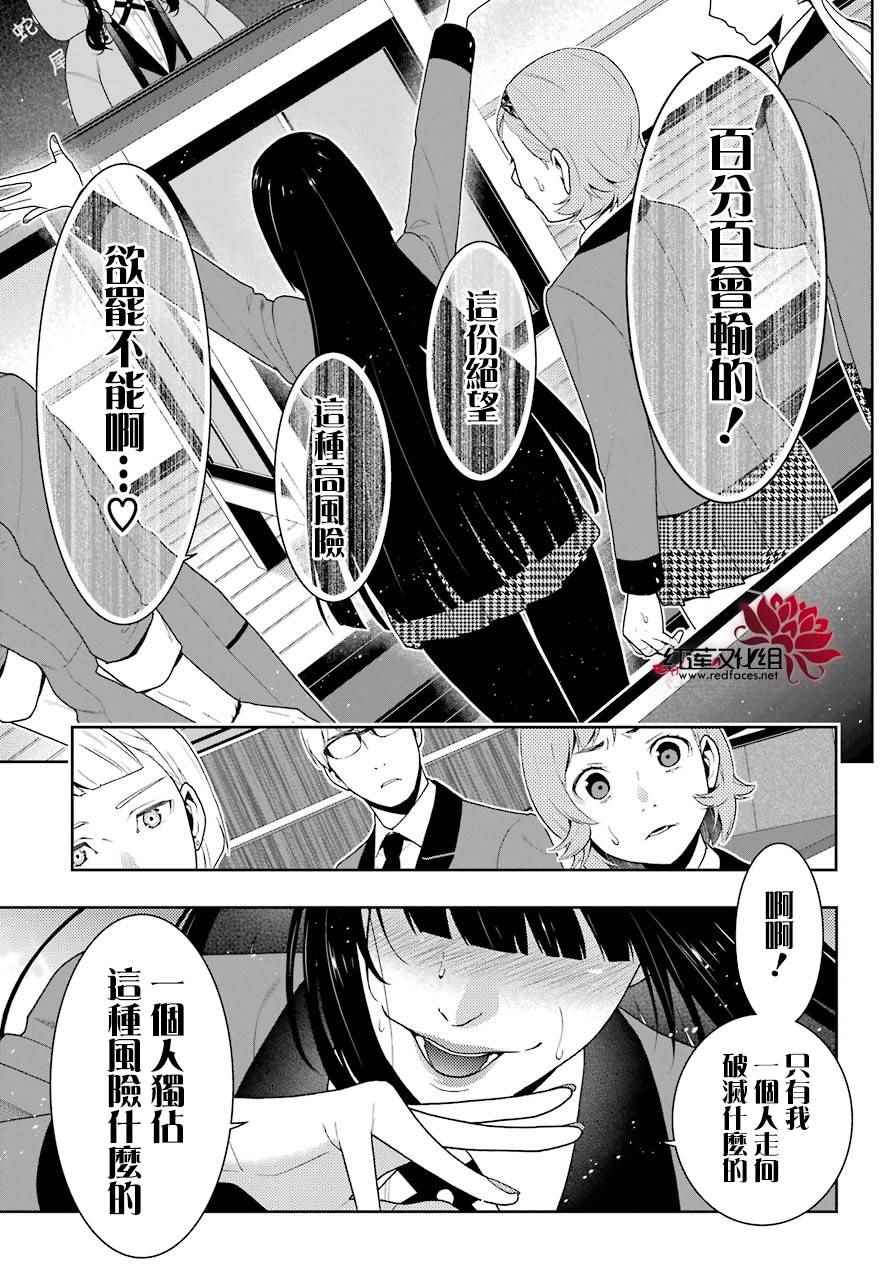 第 48 页