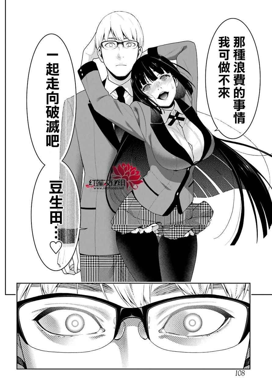第 49 页