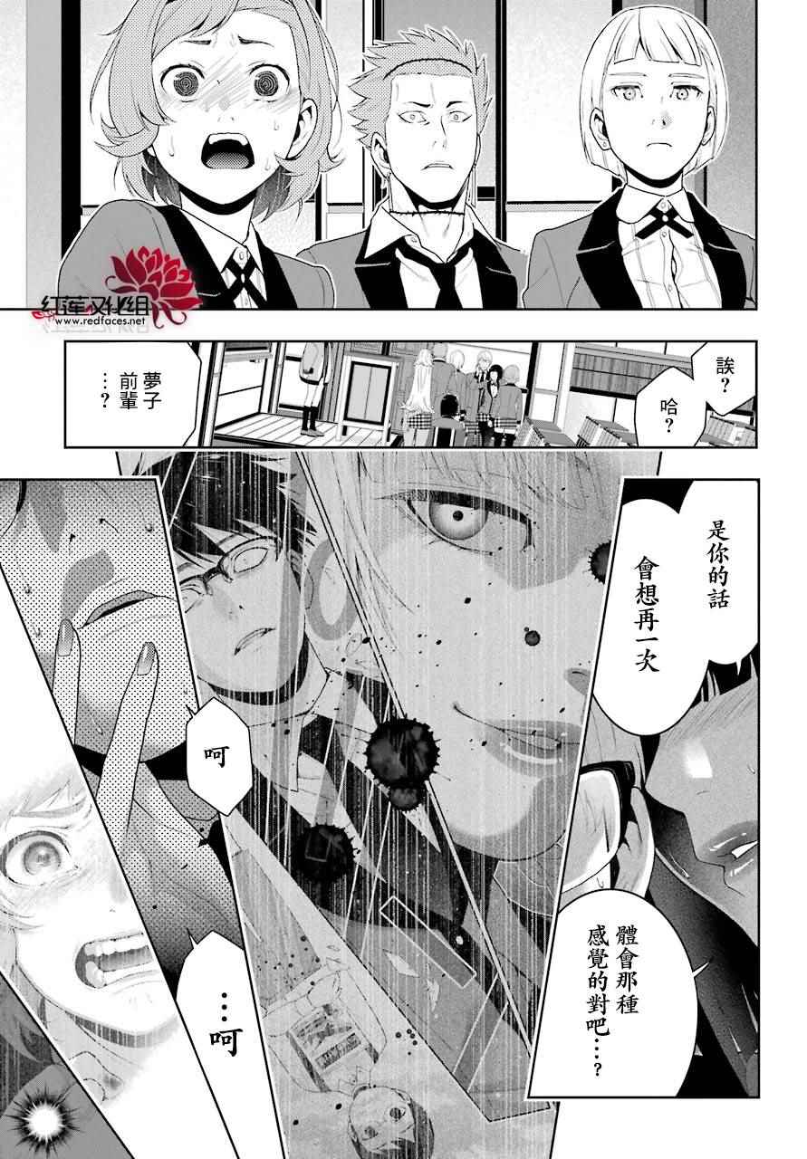 第 50 页