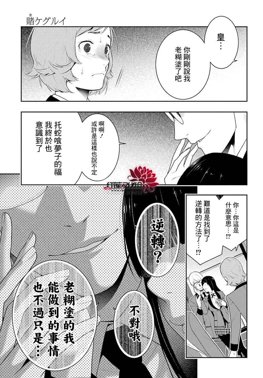 第 52 页