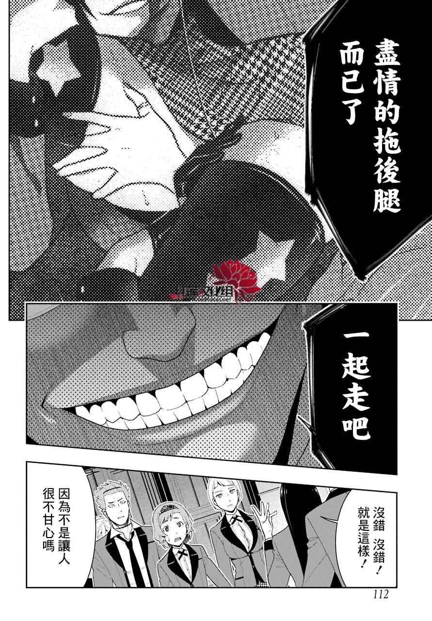 第 53 页
