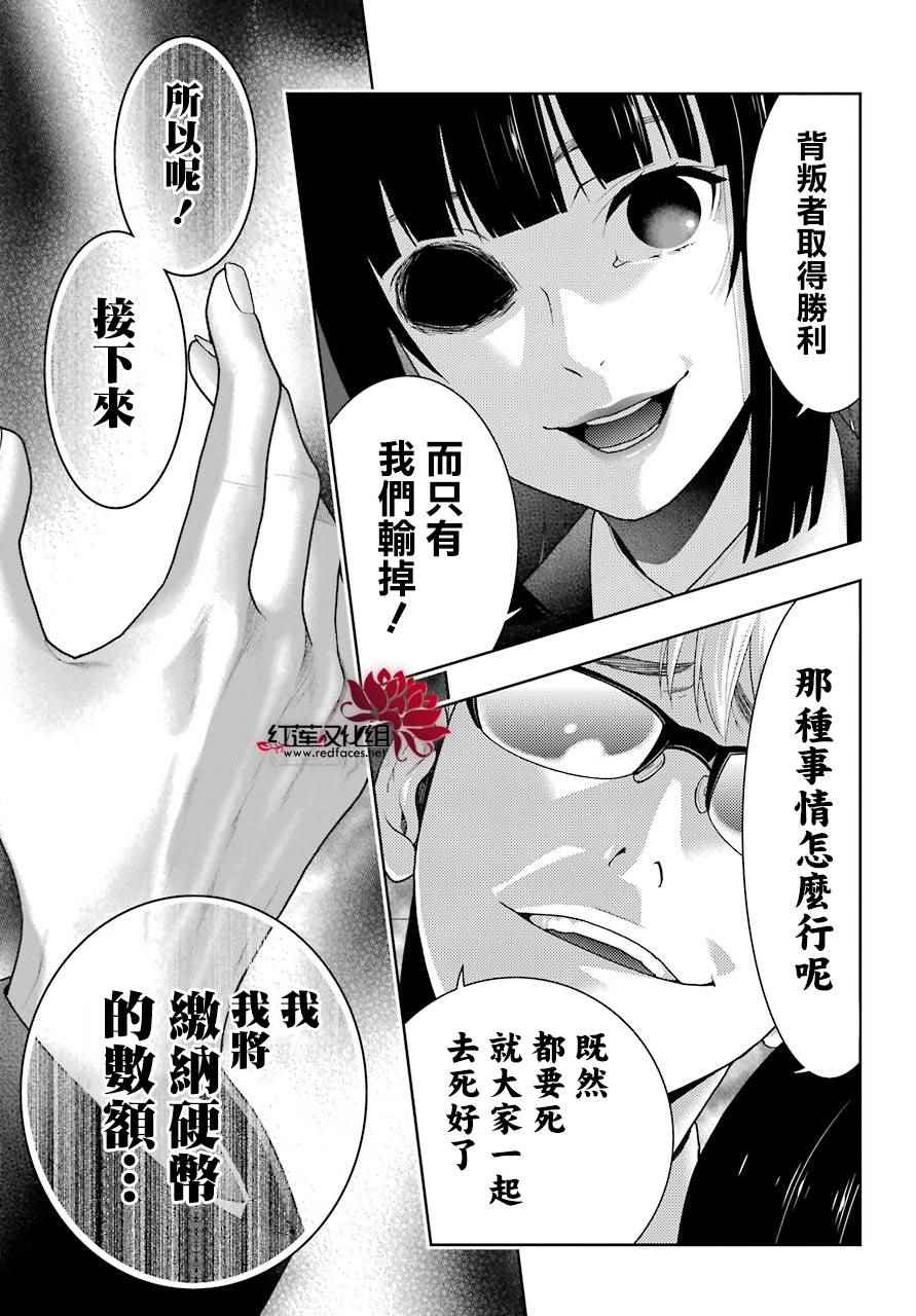 第 54 页
