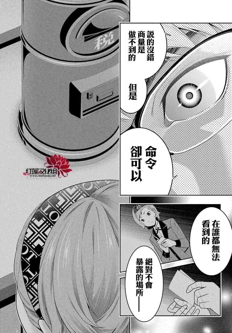 第 24 页