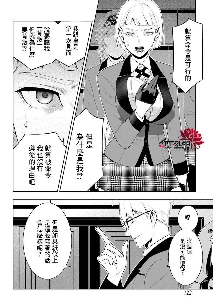第 26 页