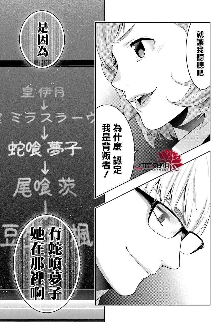 第 29 页