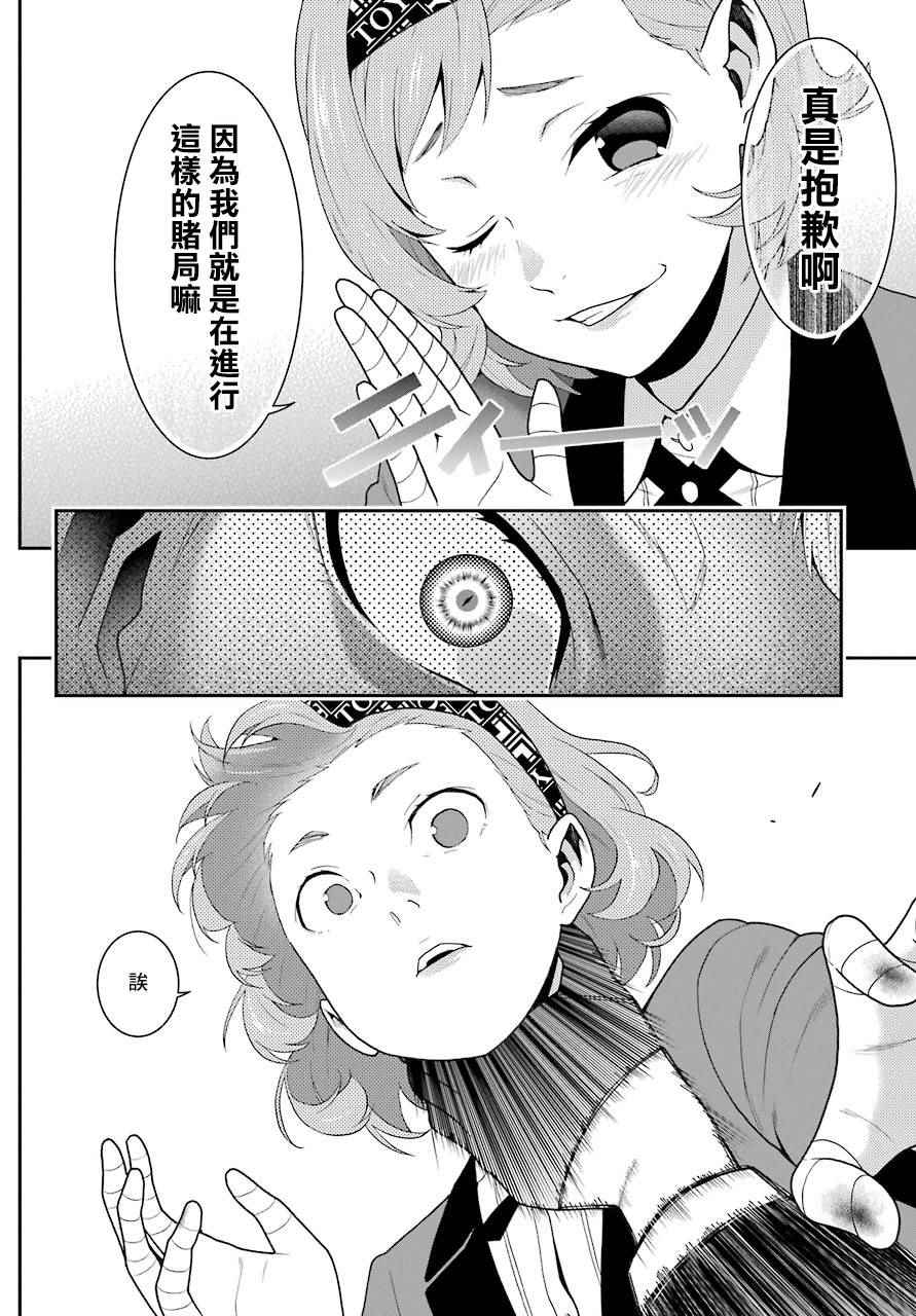 第 35 页