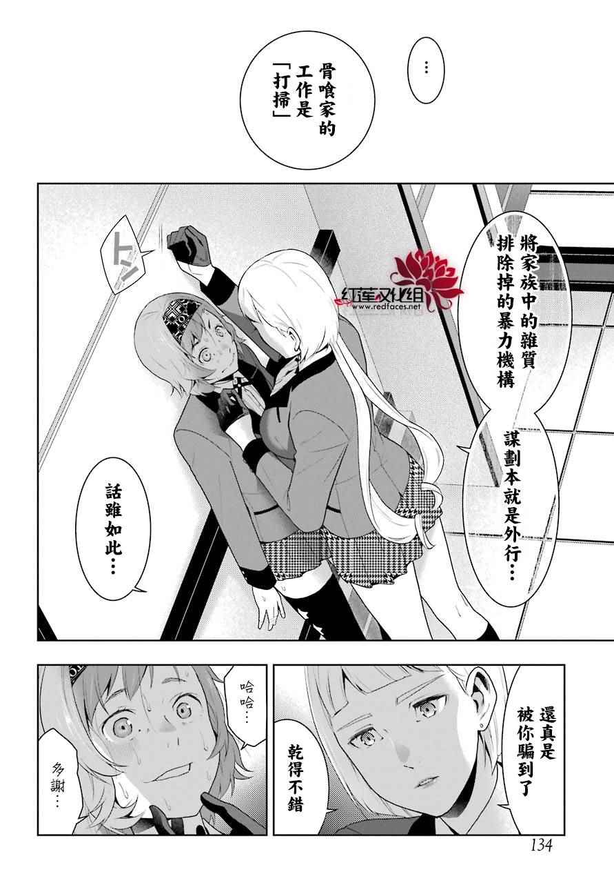第 37 页
