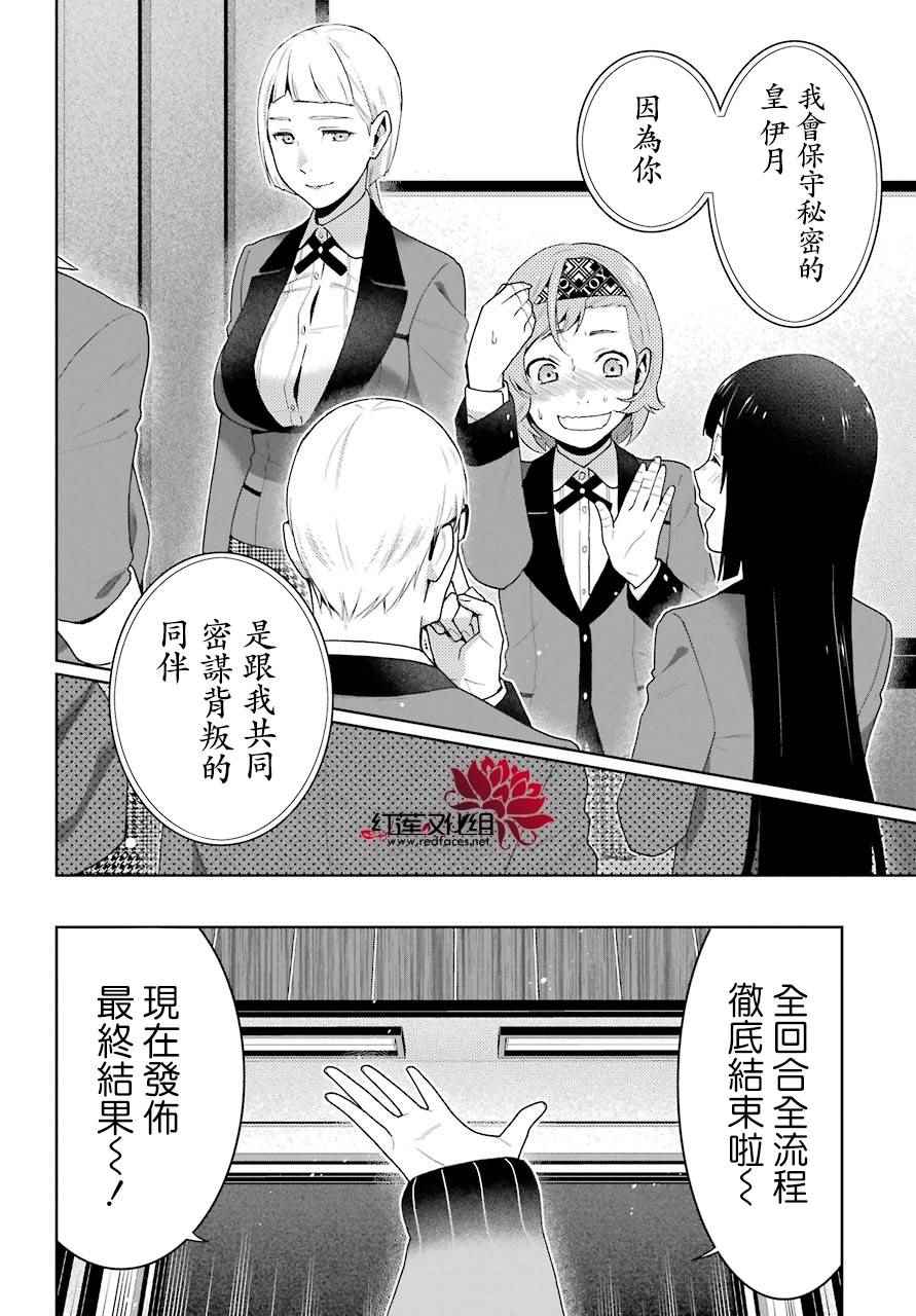 第 41 页