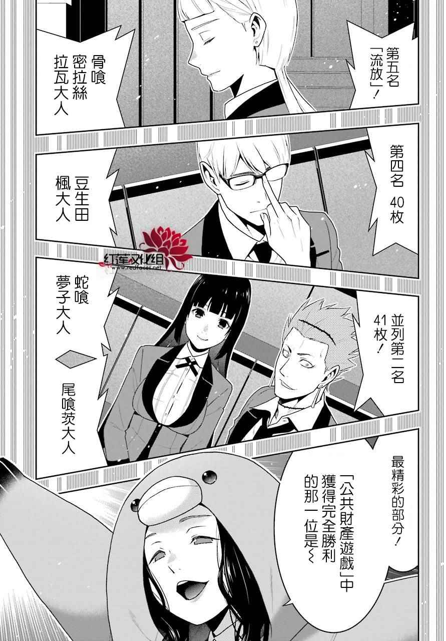 第 42 页