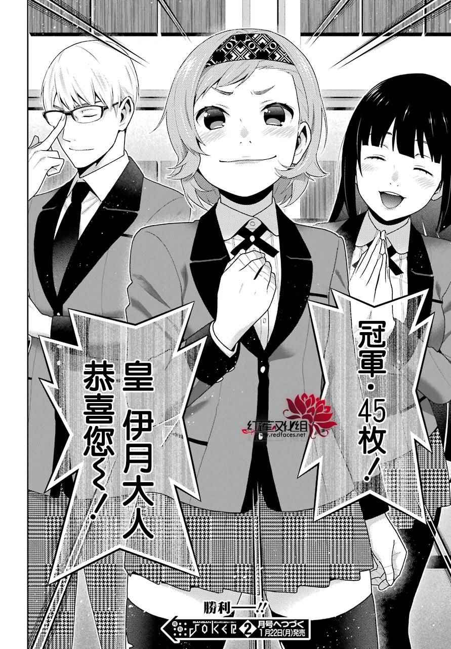 第 43 页