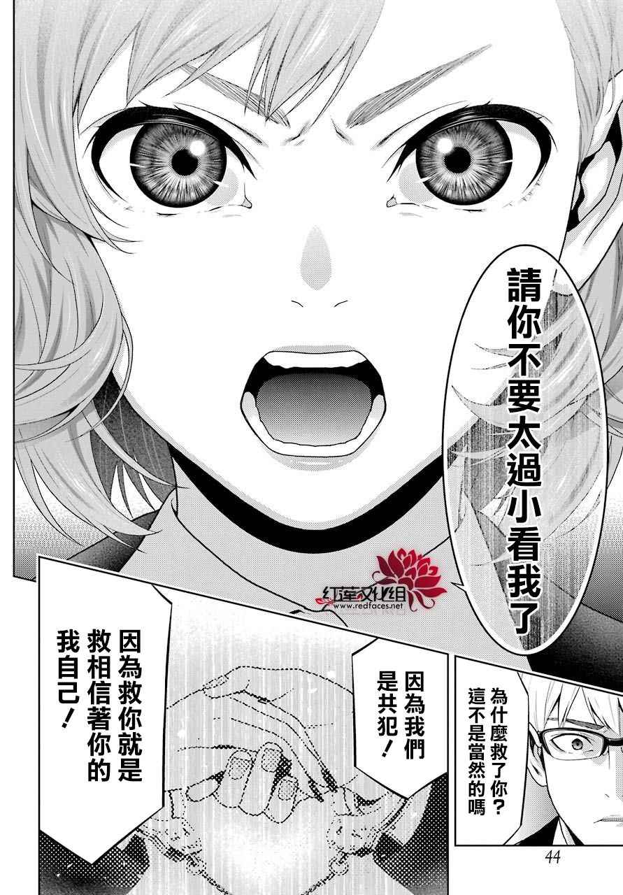 第 41 页