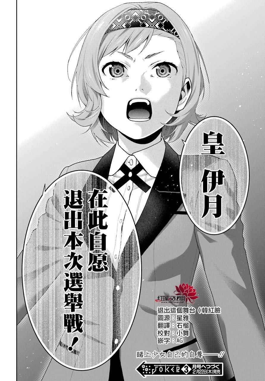 第 43 页